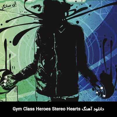 دانلود آهنگ Stereo Hearts از Gym Class Heroes